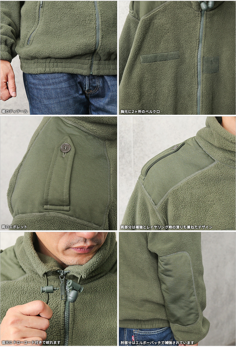 リジェクト 訳あり品 USED フランス軍 コールドウェザー