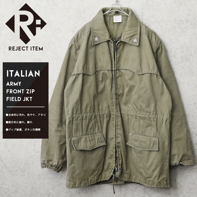 リジェクト 訳あり品 実物 USED イタリア軍 フロントジップ フィールドジャケット【キャンペーン対象外】【I】 ミリタリーファッション 軍服