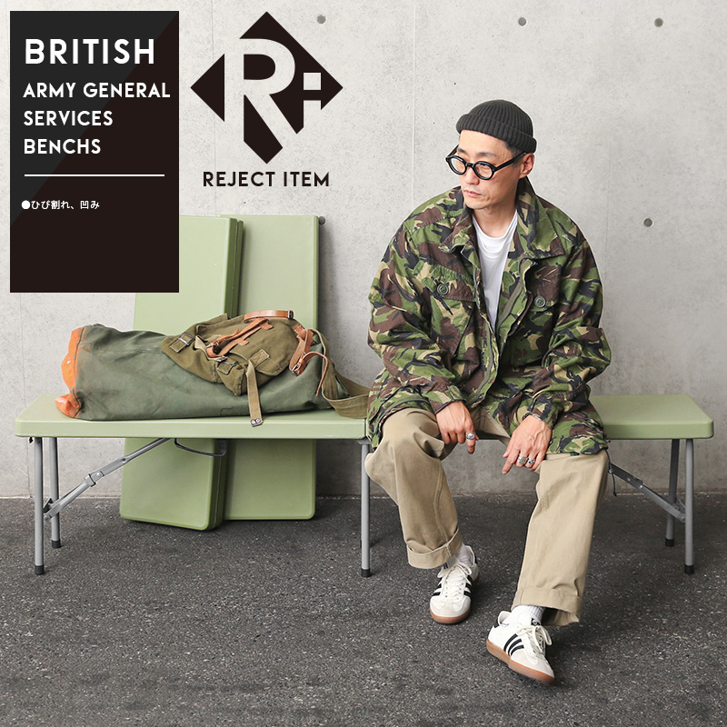 リジェクト 訳あり品 実物 新品 デッドストック イギリス軍 ジェネラル サービス フォールディング ベンチ【キャンペーン対象外】【I】 ミリタリー［北海道沖縄離島配送不可］【K】
