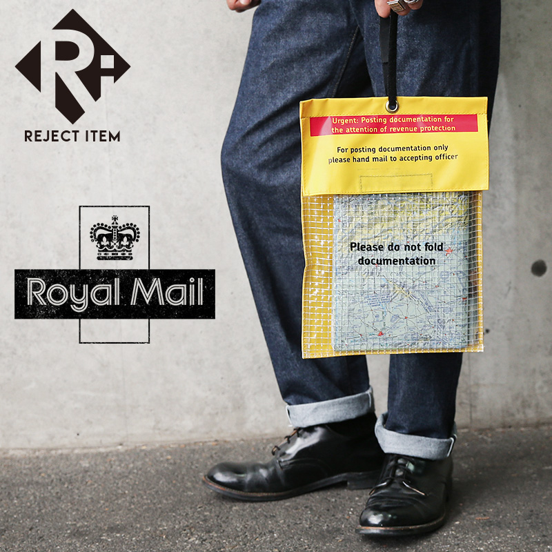 リジェクト 訳あり品 実物 USED イギリス ROYAL MAIL PVC イエロー エンベロープ バッグ【キャンペーン対象外】【I】 ミリタリー