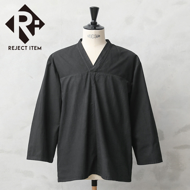 リジェクト 訳あり品 実物 新品 デッドストック ロシア軍 80s ヨーク切り替え Vネック スリーピングシャツ BLACK染め【キャンペーン対象外】【I】 ミリタリー