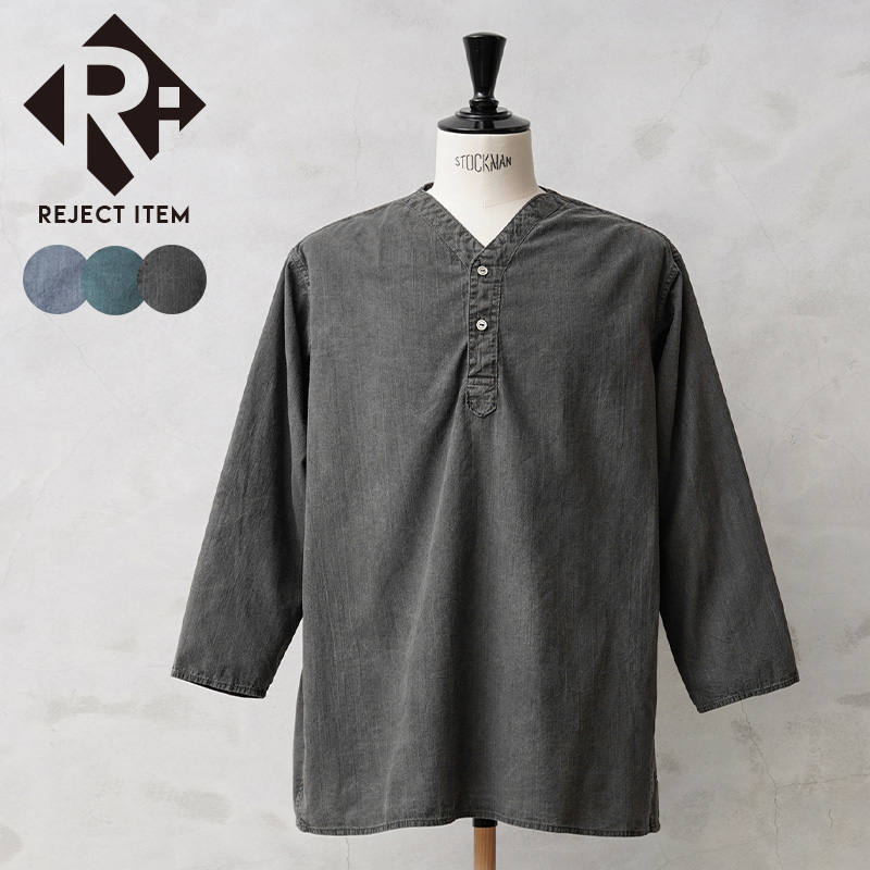 リジェクト 訳あり品 実物 新品 デッドストック ロシア軍 80s ヘンリーネック スリーピングシャツ PIGMENT DYED by GOOD ON【キャンペーン対象外】【I】ミリタリー
