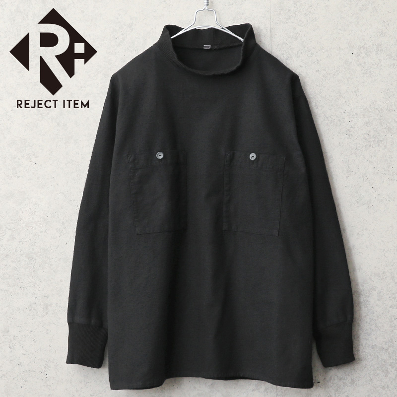 リジェクト 訳あり品 実物 USED ハンガリー軍 フランネル プルオーバー モックネックシャツ スクエアタイプ BLACK染め【キャンペーン対象外】【I】 ミリタリー