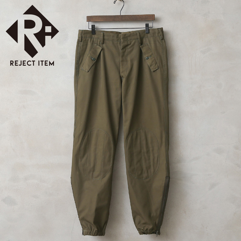 リジェクト 訳あり品 実物 USED イタリア軍 コンバットパンツ【キャンペーン対象外】【I】 ミリタリー