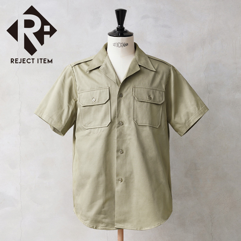 リジェクト 訳あり品 実物 USED 米軍 M-46 ショートスリーブ カーキシャツ コットン100%【キャンペーン対象外】【I】 ミリタリー