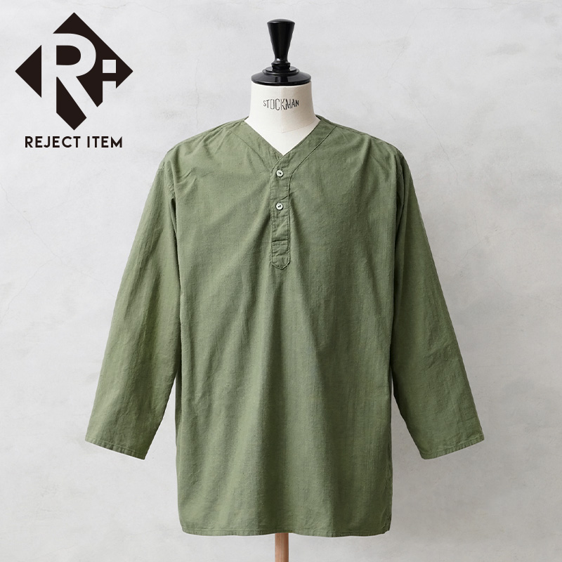 リジェクト 訳あり品 実物 新品 デッドストック ロシア軍 80s ヘンリーネック スリーピングシャツ OD染め【キャンペーン対象外】【I】 ミリタリー