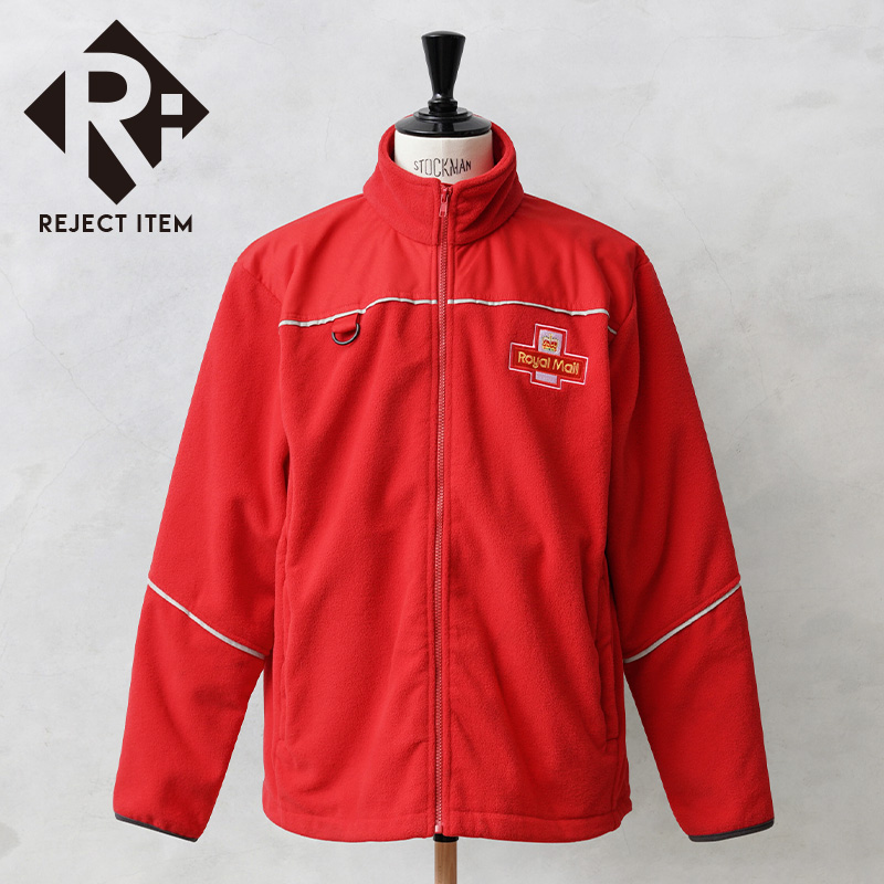 リジェクト 訳あり品 実物 USED イギリス ROYAL MAIL フリースジャケット【キャンペーン対象外】【I】 ミリタリー