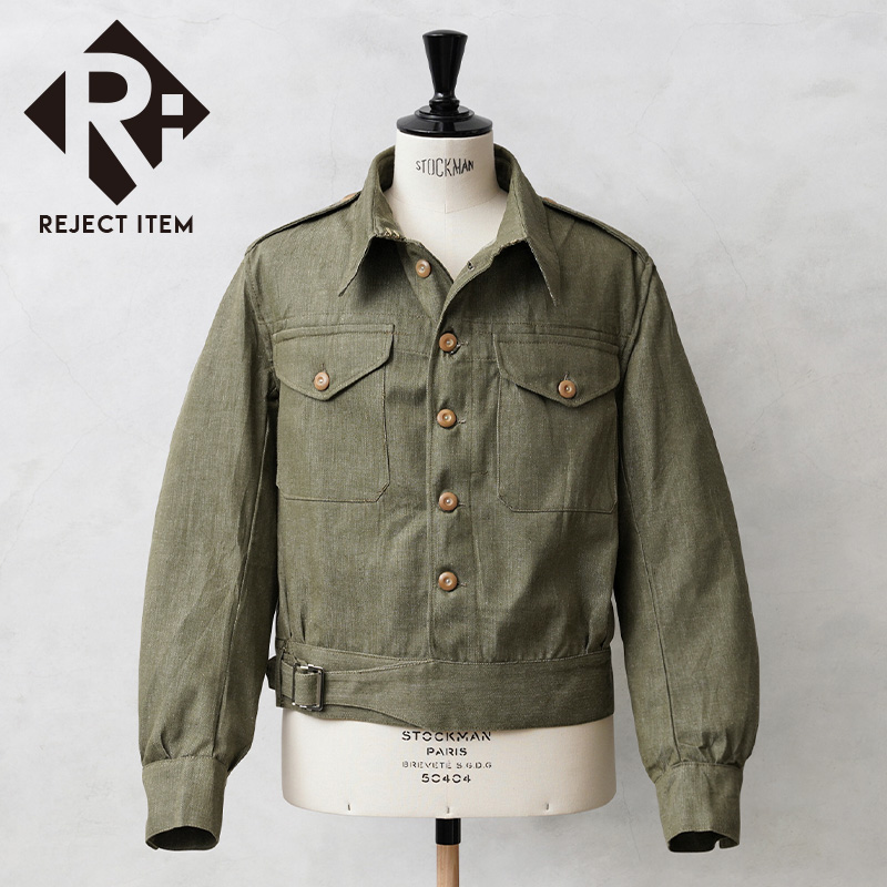 リジェクト 訳あり品 実物 新品 デッドストック イギリス軍 1950年代製 ヴィンテージ グリーンデニム ジャケット【キャンペーン対象外】【I】 ミリタリー