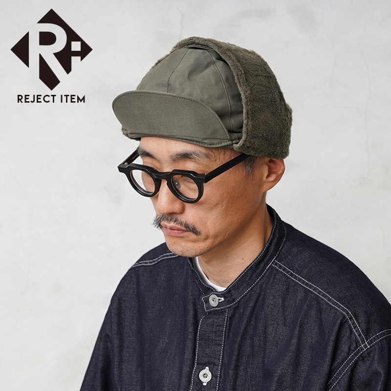 リジェクト 訳あり品 実物 新品 デッドストック ドイツ軍 コールドウェザー パイルキャップ【キャンペーン対象外】【I】 ミリタリー