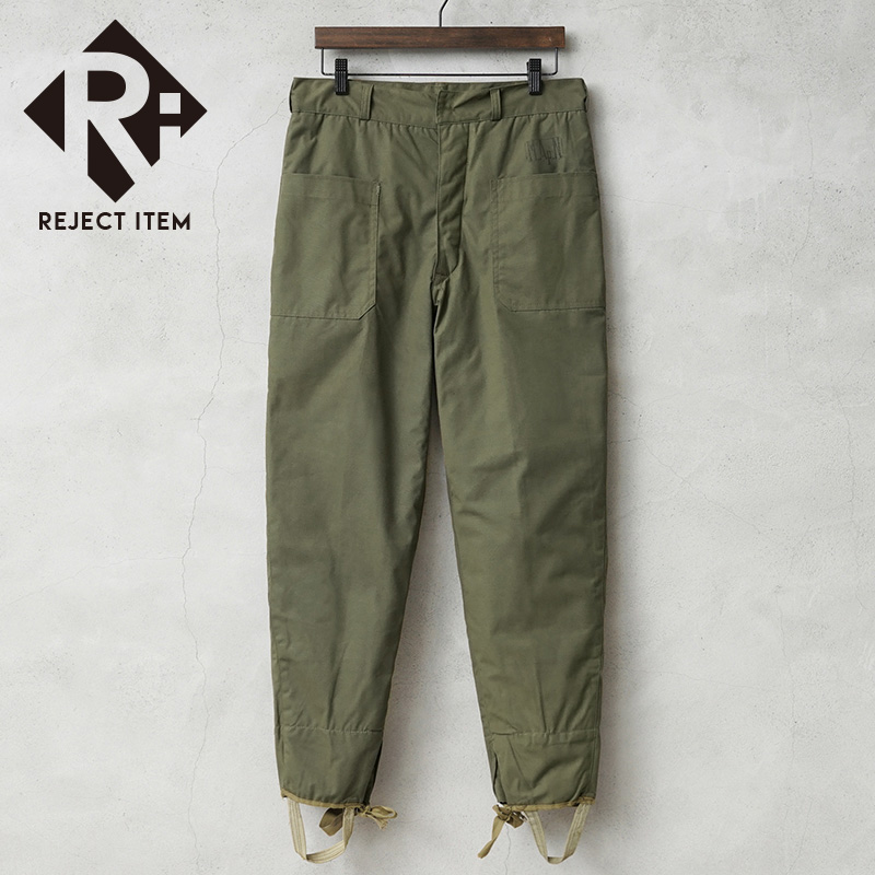 リジェクト 訳あり品 実物 新品 デッドストック ルーマニア軍 コールドウェザー ブランケットライニング パンツ【キャンペーン対象外】【I】 ミリタリー
