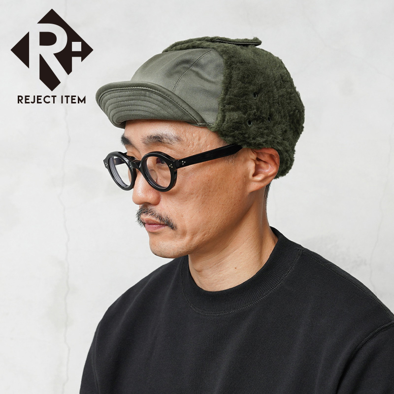リジェクト 訳あり品 実物 新品 デッドストック フランス軍 コールドウェザー ウィンター キャップ【キャンペーン対象外】【I】 ミリタリー