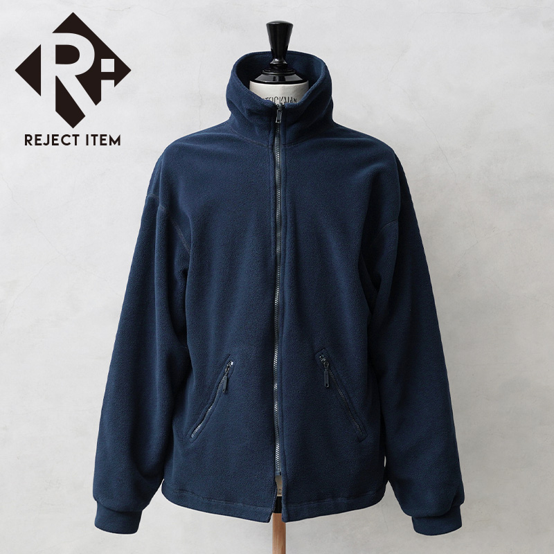 リジェクト 訳あり品 実物 USED フランス軍 スタンドカラー フリース ジャケット NAVY【キャンペーン対象外】【I】 ミリタリー