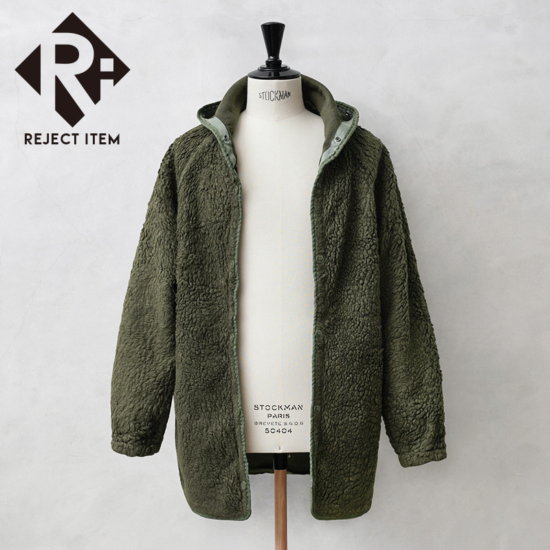 リジェクト 訳あり品 実物 USED フランス軍 F-2パーカー用 ボアライナー【キャンペーン対象外】【I】 ミリタリー