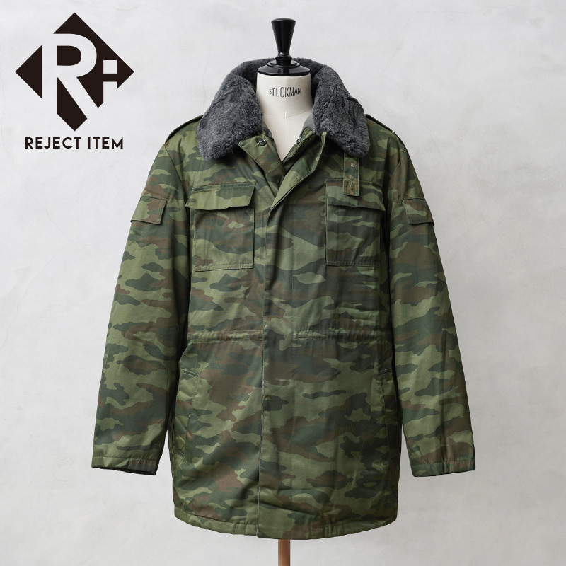 リジェクト 訳あり品 実物 新品 デッドストック ロシア軍 VSR-98 フローラカモ ウィンター ジャケット ライナー付き コットンサテン #4【キャンペーン対象外】【I】 ミリタリー