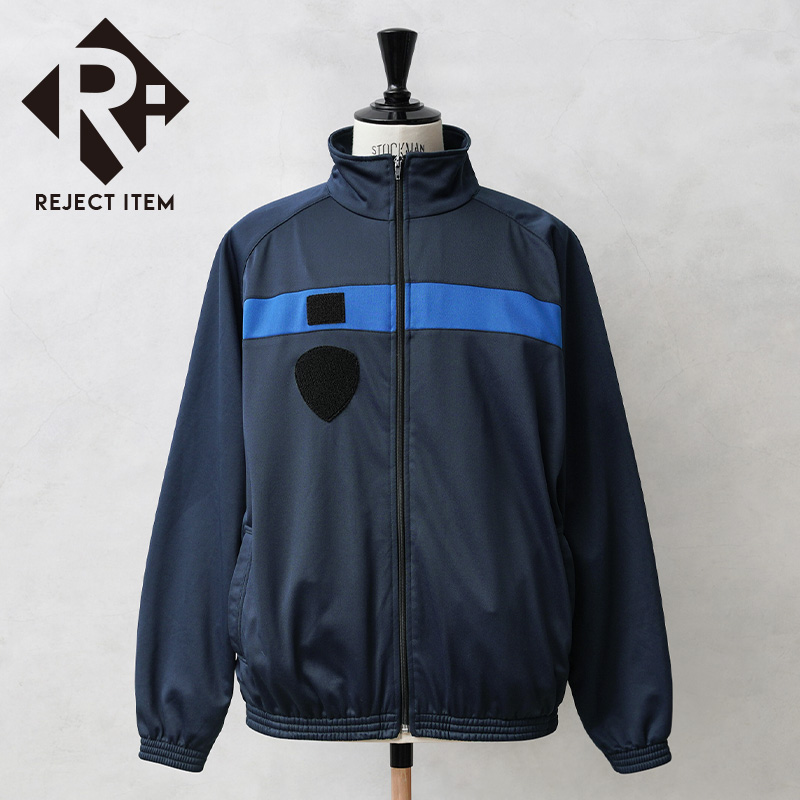 リジェクト 訳あり品 実物 USED フランス警察 トラックジャケット【キャンペーン対象外】【I】 ミリタリー