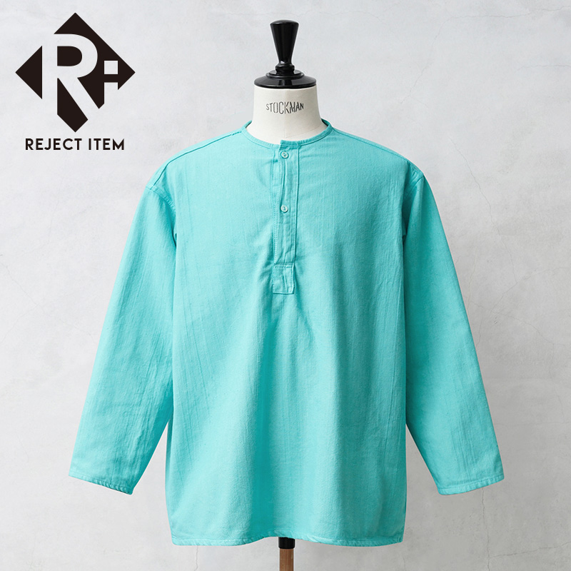 リジェクト 訳あり品 実物 新品 デッドストック ロシア軍 70s ヘンリーネック スリーピングシャツ ROBIN EGG BLUE染め【キャンペーン対象外】【I】 ミリタリー