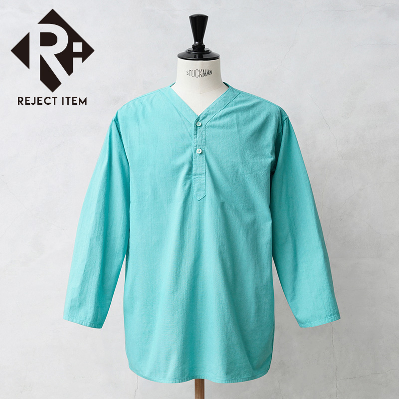 リジェクト 訳あり品 実物 新品 デッドストック ロシア軍 80s ヘンリーネック スリーピングシャツ ROBIN EGG BLUE染め【キャンペーン対象外】【I】 ミリタリー