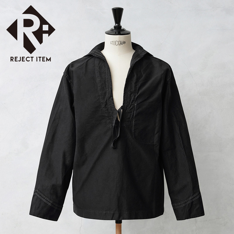 リジェクト 訳あり品 実物 USED イタリア海軍 NAVY ホワイト セーラーシャツ BLACK染め【キャンペーン対象外】【I】 ミリタリー