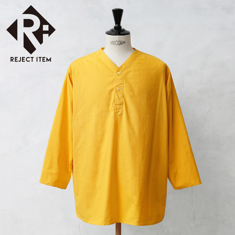 リジェクト 訳あり品 実物 新品 デッドストック ロシア軍 80s ヘンリーネック スリーピングシャツ MUSTARD YELLOW染め【キャンペーン対象外】【I】 ミリタリー