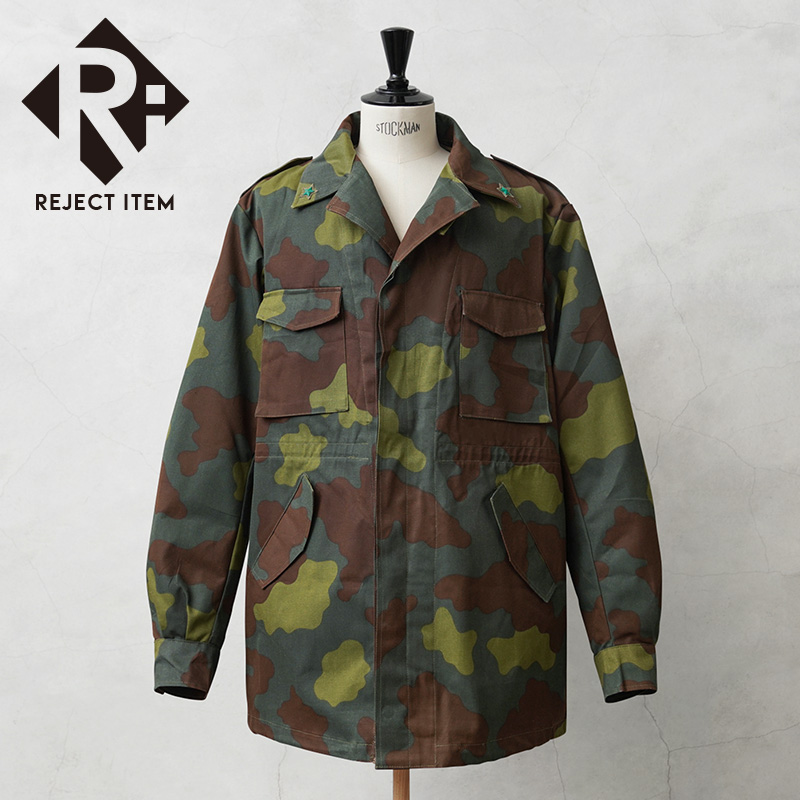 リジェクト 訳あり品 実物 新品 デッドストック イタリア軍 フィールドジャケット ライナー付き サンマルコカモフラージュ【キャンペーン対象外】【I】 ミリタリー