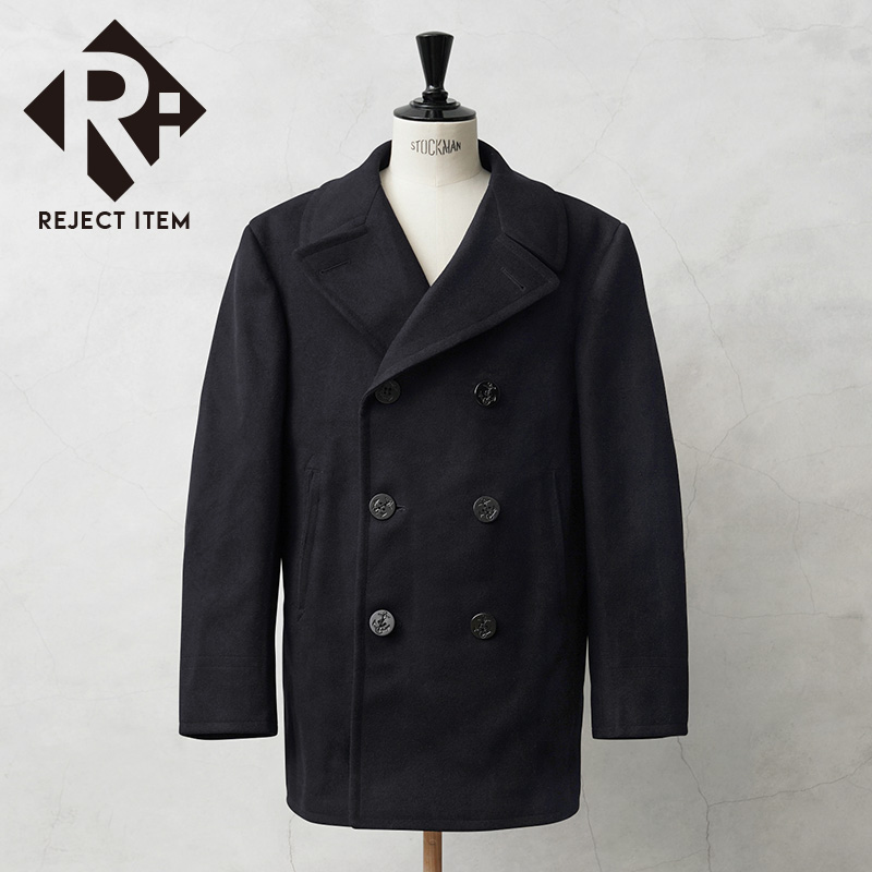 リジェクト 訳あり品 実物 USED 米軍 U.S.NAVY KERSEY（カージー）ウール ピーコート アンカーボタン DARK NAVY / Pコート PEA COAT【キャンペーン対象外】【I】 ミリタリー