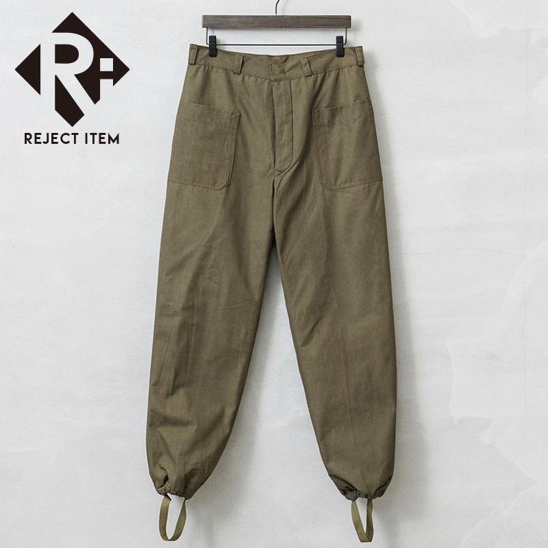 リジェクト 訳あり品 実物 新品 デッドストック ルーマニア軍 コールドウェザー ブランケットライニング パンツ 裾ゴム仕様【キャンペーン対象外】【I】 ミリタリー