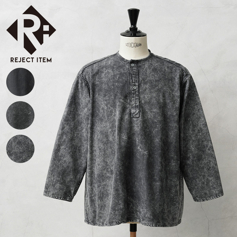 リジェクト 訳あり品 実物 新品 デッドストック ロシア軍 70s ヘンリーネック スリーピングシャツ ケミカルBLACK染め【キャンペーン対象外】【I】 ミリタリー