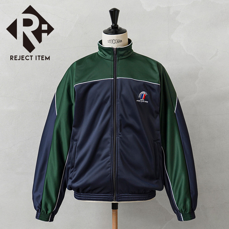 リジェクト 訳あり品 実物 新品 フランス軍 ARMEE DE TERRE トレーニングジャケット グリーン×ネイビー バックプリントなし【キャンペーン対象外】【I】 ミリタリー