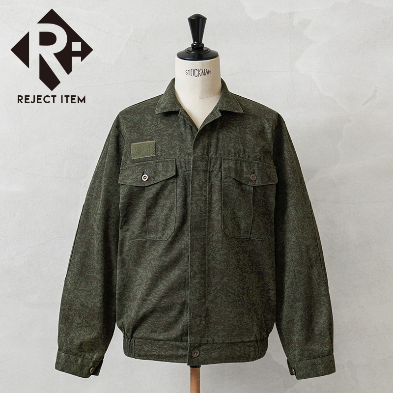 リジェクト 訳あり品 実物 USED チェコ軍 M-92 MECHANIC（メカニック）ワークジャケット【キャンペーン対象外】【I】 ミリタリー