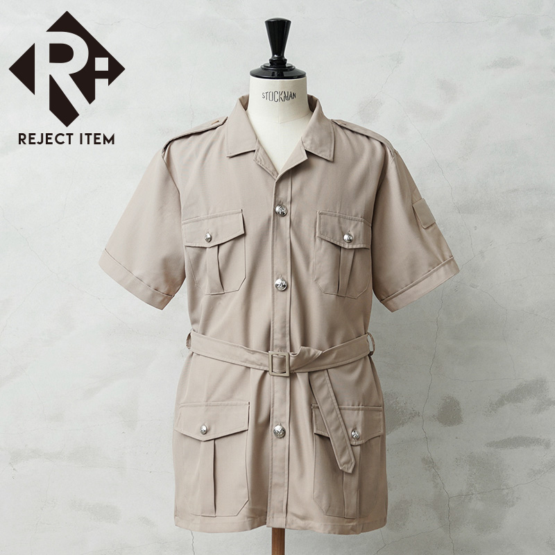 リジェクト 訳あり品 実物 新品 デッドストック フランス軍 外国人部隊 TROPICAL S/S サファリシャツ ベルト付き / 半袖シャツ【キャンペーン対象外】【I】 ミリタリー