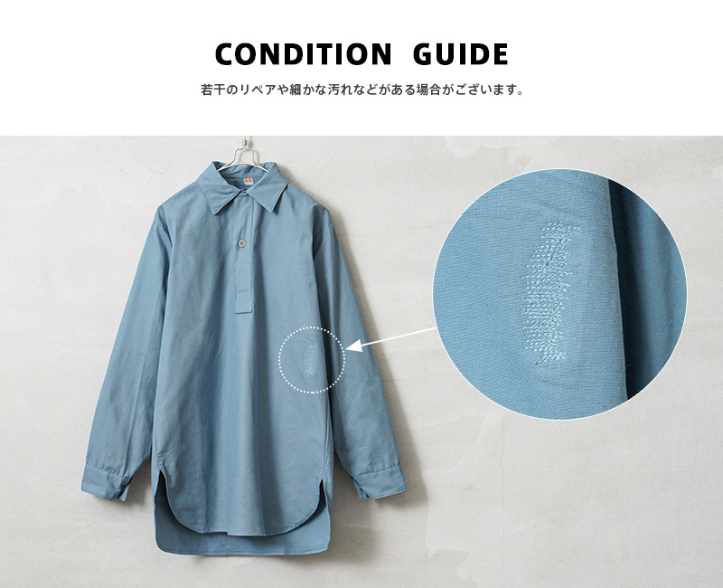 実物 USED スウェーデン軍 M-55 CIVIL DEFENSE プルオーバー