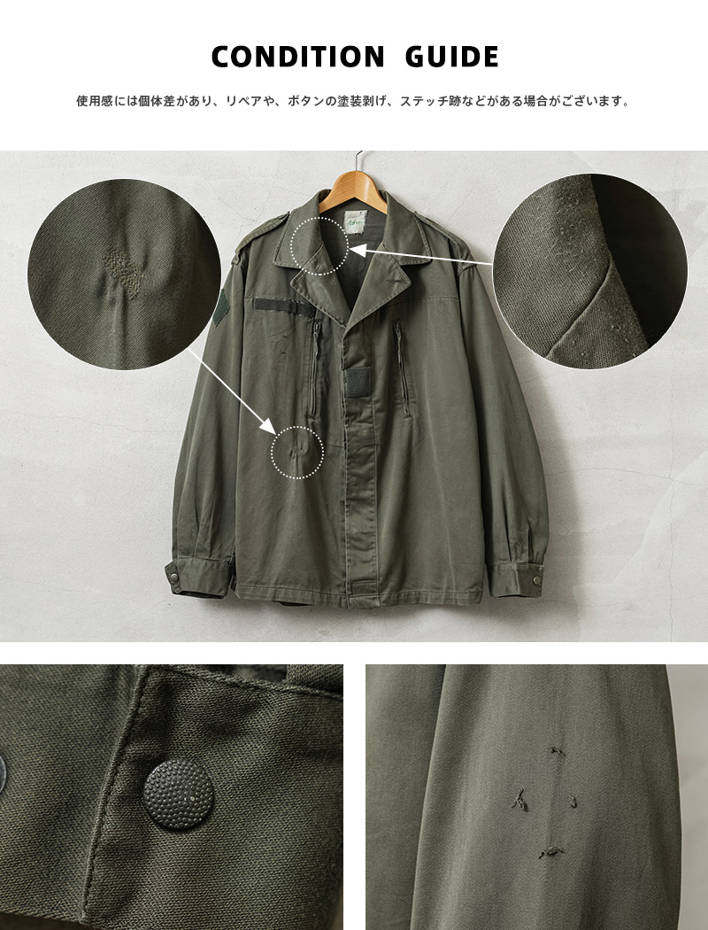 PHEENY ミリタリージャケット オリーブ 実物 USED フランス軍 F-2 ジャケット オリーブ 2ポケット
