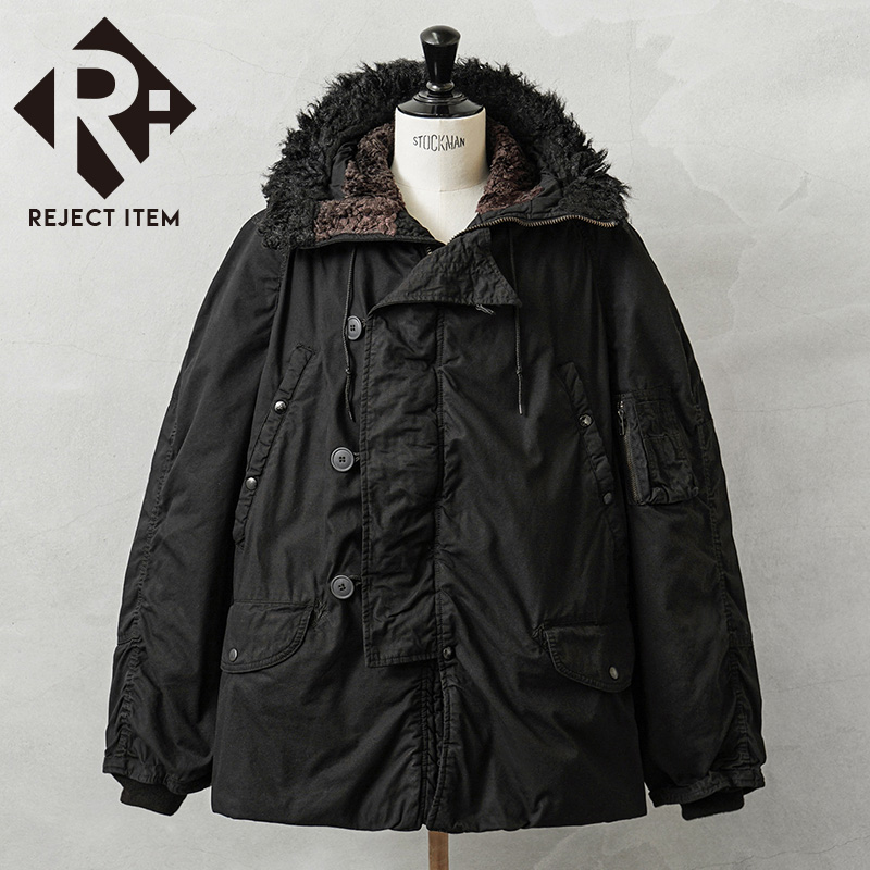 リジェクト 訳あり品 希少 実物 新品 デッドストック 米軍 N-3B フライトジャケット DEEP BLACK染め【キャンペーン対象外】【I】