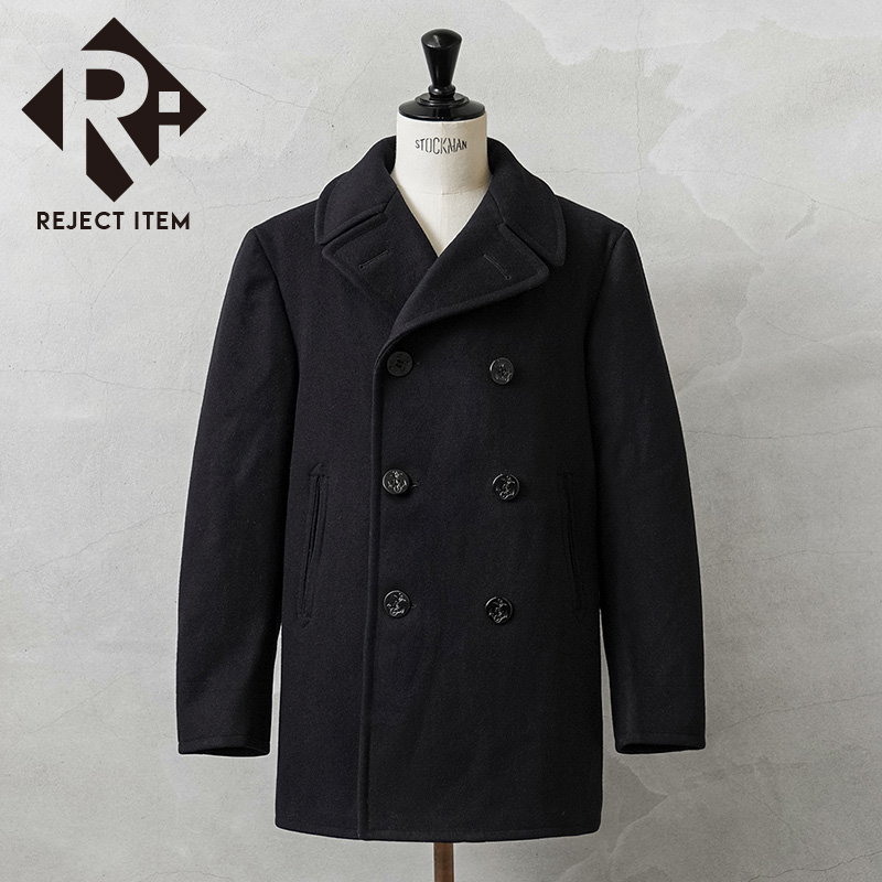 リジェクト 訳あり品 実物 USED 米軍 U.S.NAVY 50’s「CLOTHING SUPPLY OFFICE」KERSEY（カージー）ウール ピーコート DARK NAVY【キャンペーン対象外】【I】