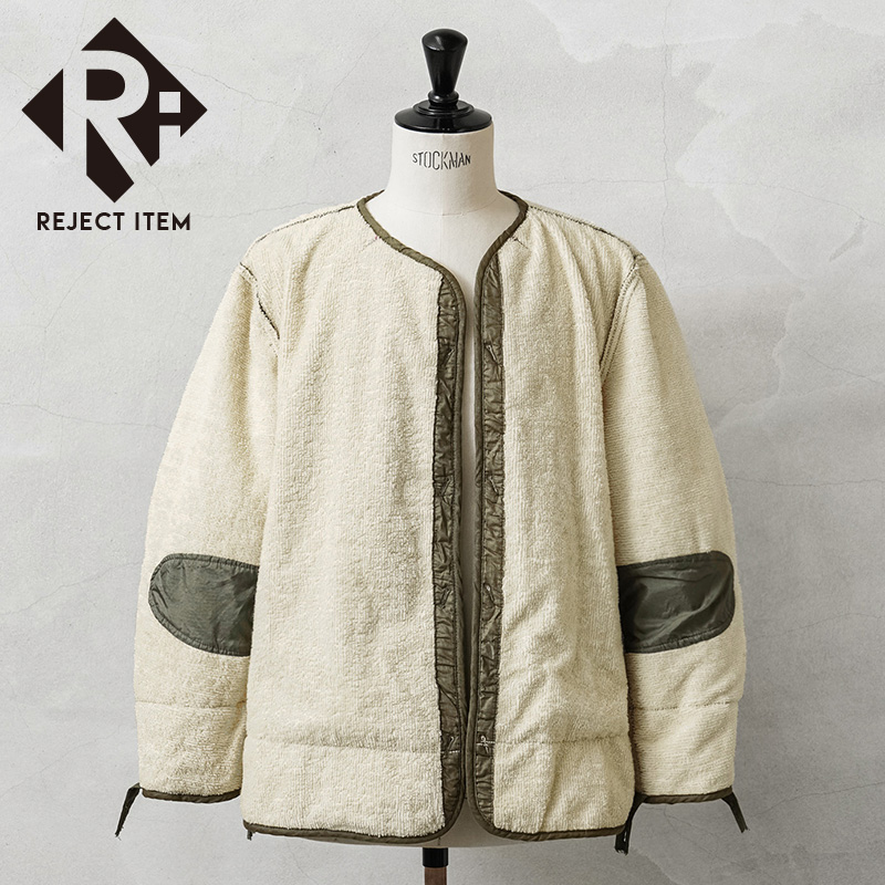 リジェクト 訳あり品 希少 実物 USED 米軍 M-51 ジャケット用ライナー【キャンペーン対象外】【I】