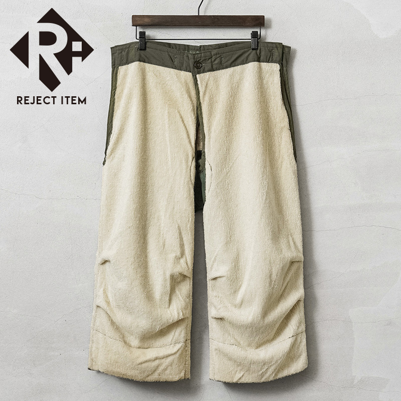 リジェクト 訳あり品 希少 実物 USED 米軍 M-51 アークティック オーバーパンツ用ライナー【キャンペーン対象外】【I】