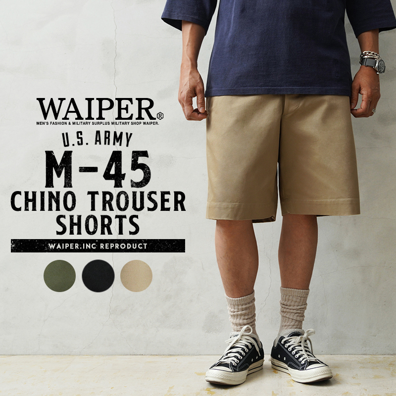 【即日出荷対応】WAIPER.inc 米軍 M-45 チノトラウザーショーツ【WP1089】【キャンペーン対象外】【T】