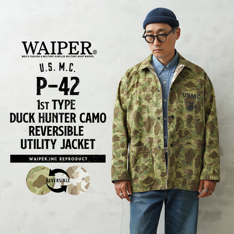 【即日出荷対応】WAIPER.inc 米軍 1940's U.S.M.C. P-42 1st Pattern ダックハンターカモ リバーシブル ユーティリティジャケット【WP1096】【キャンペーン対象外】【T】ミリタリー