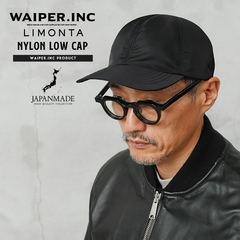 【即日出荷対応】WAIPER.inc ナイロンローキャップ LIMONTA Fabric 日本製【WP1166】【T】【キャンペーン対象外】
