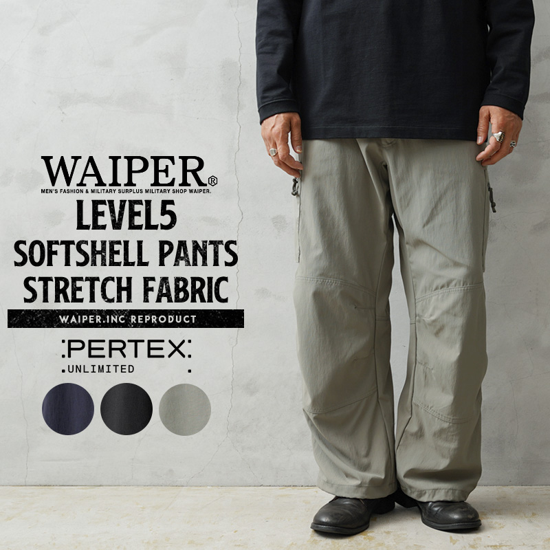 WAIPER.inc LEVEL5 ソフトシェルパンツ PERTEX UNLIMITED STRETCH FABRIC【WP1200】【T】【キャンペーン対象外】