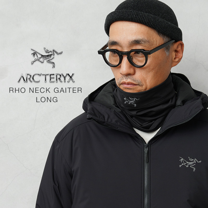 【即日出荷対応】ARC'TERYX アークテリクス X000007228 Rho Neck Gaiter Long （ロー ネックゲイター ロング）【キャンペーン対象外】【正規取扱店】【T】