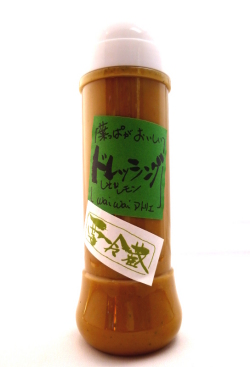 ドレッシング　しそ＆レモン