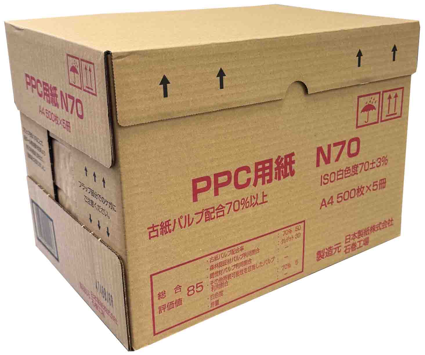 再生PPC・レーザープリンター用紙 PPC-N７０ A４判 古紙配合率７０％ 白色度７０％±３