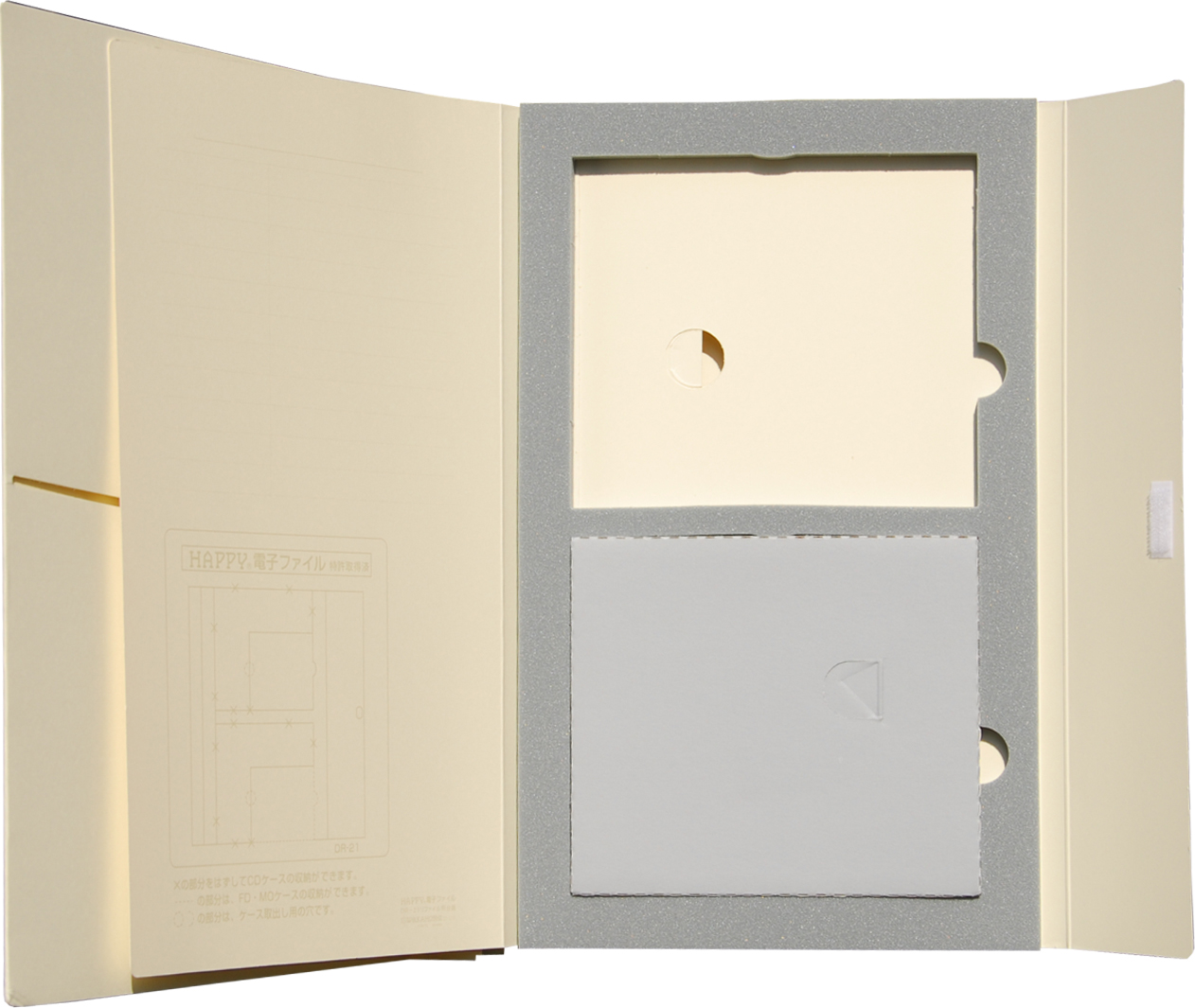 ハッピー電子ファイル　FR-２０（A４ファイル＆リファイル台紙セット品）