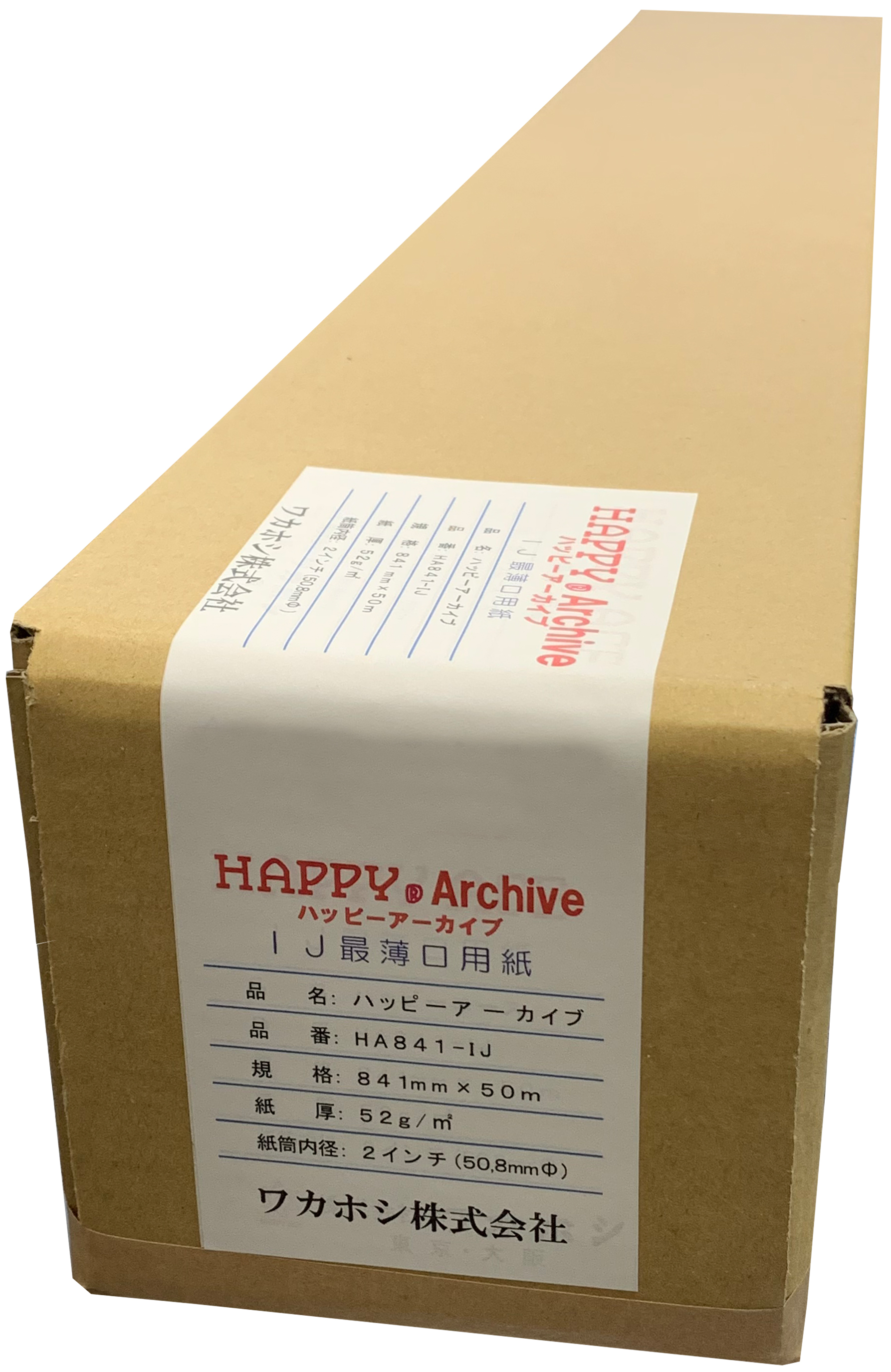 ハッピーアーカイブ　インクジェット用　中性紙　HA８４１-IJ　８４１mm×５０ｍ