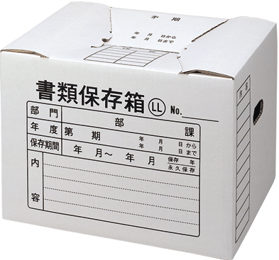 クリアーボックス　クローズタイプLL