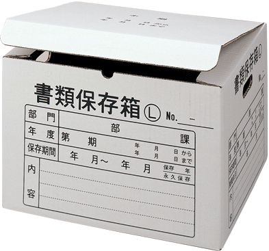 クリアーボックス　オープンタイプOL