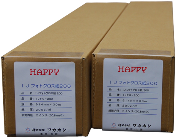 ハッピ-フォトグロスRCベ-ス２００ｇ  ９１４mm×３０ｍ（写真印画紙ベ-ス）　
