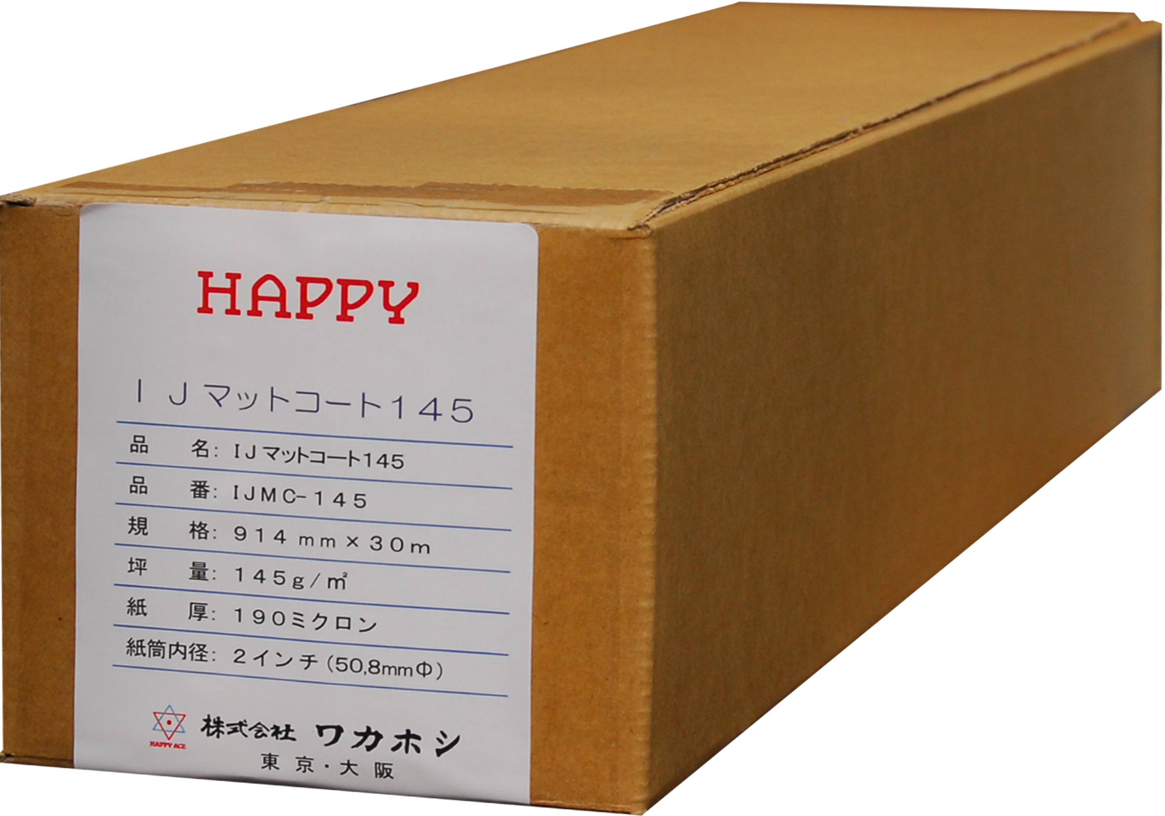 ハッピーインクジェット厚口コート紙　IJMC１４５-９１４　　　  　９１４mm×３０ｍ