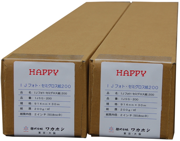 ハッピ-フォトセミグロスRCベ-ス２００ｇ ９１４mm×３０ｍ（写真印画紙ベ-ス）　